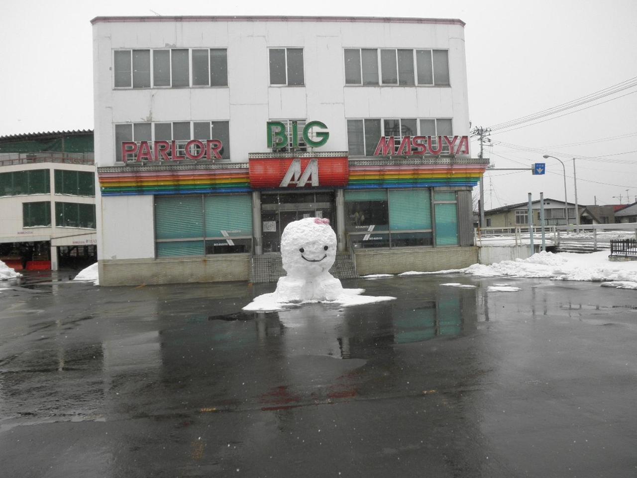 Abashiri Ryuhyou No Oka Guesthouse Esterno foto